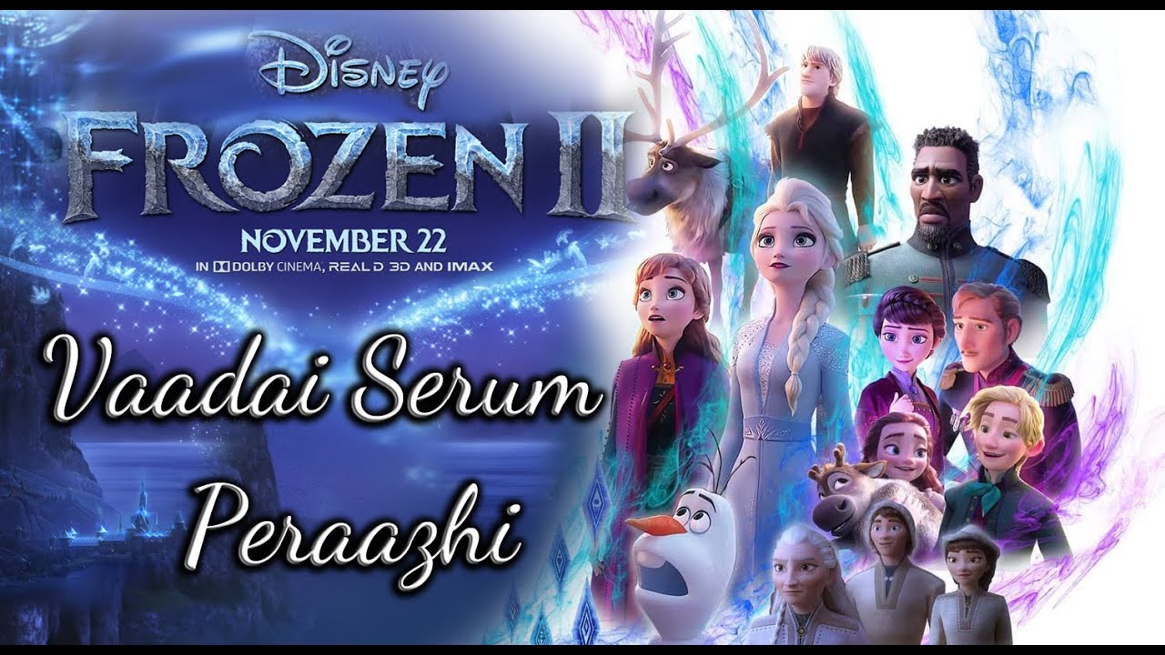 Vaadai Serum Peraazhi (From "Frozen 2") disney song in tamil frozen