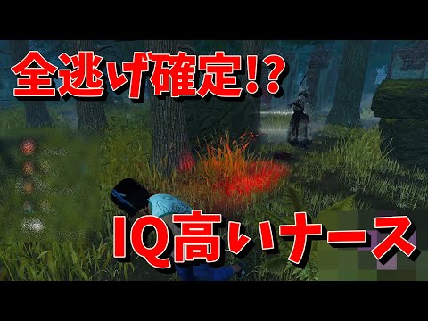 【DBD】全逃げ確定！と思った瞬間絶望が待っていた試合【デッドバイデイライト】