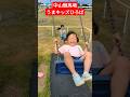 【無料パーク】中山競馬場うまキッズ広場　酷暑の日は空いてます　緑茶、ほうじ茶、冷水無料！