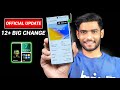 OFFICIAL Realme Ui 7.0 Update Full Changelogo | Realme UI 7.0 New Update