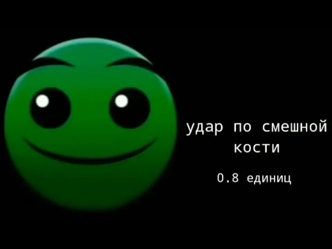 Видео: Человеческая боль: страшные лица гд