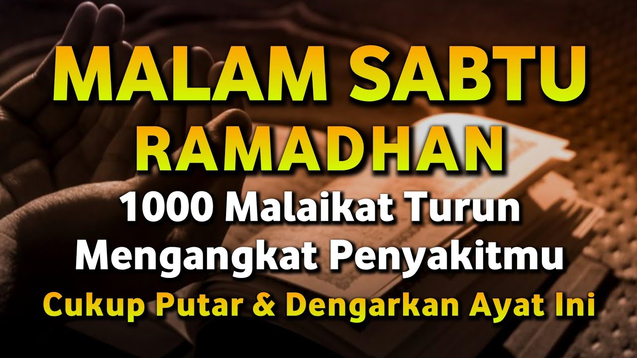 بِسْمِ اللّٰهِ الرَّحْمٰنِ الرَّحِيْمِ اَلْحَمْدُ لِلّٰهِ رَبِّ الْعٰلَمِيْنَ الرَّحْمٰنِ الرَّحِيْم