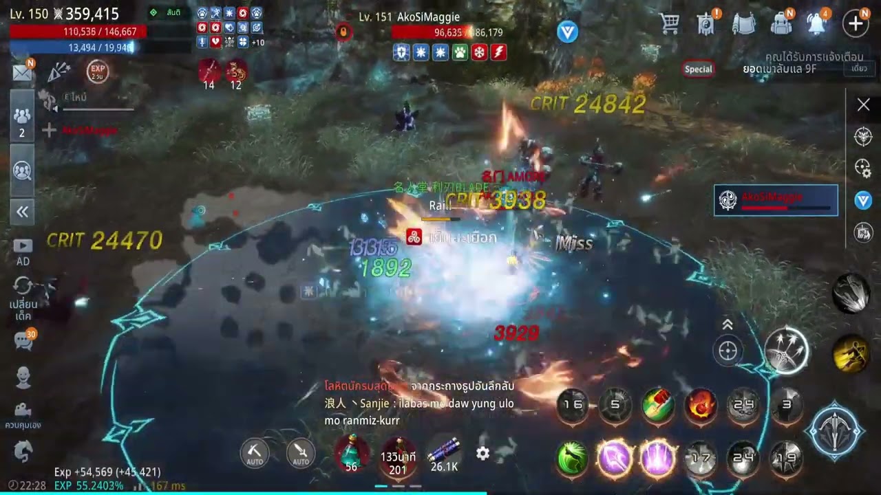 383k Eva taoist - Mir4 Asia sv.332