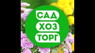 САДХОЗТОРГ ОБЗОР