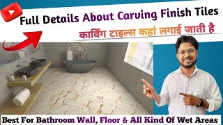 Discover the Magic of Carving Finish Tiles || कार्विंग टाइल्स की जादूगरी दुनिया #carvingtiles #gvt