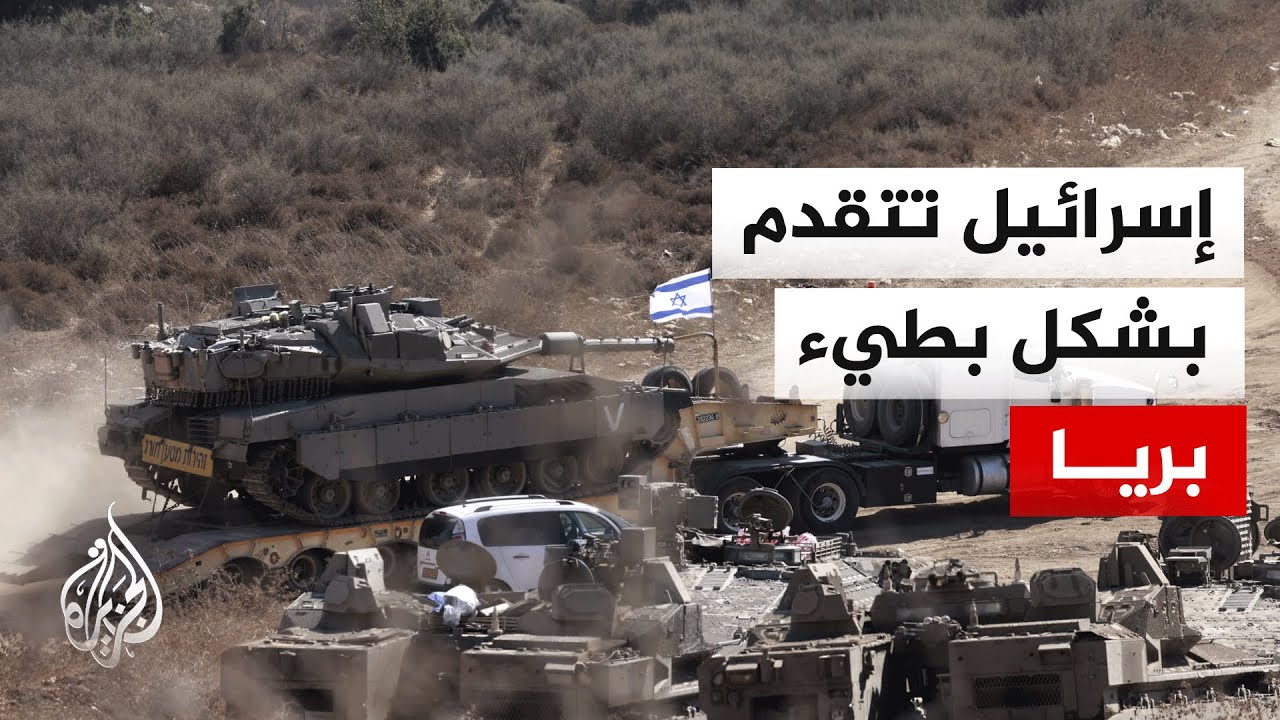 هل بات الاجتياح البري للبنان وشيكا؟