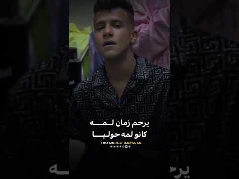 وقعت مين سمه راحت فين اللمه مصطفى الجن عصام صاصا تصميم فيديوهات