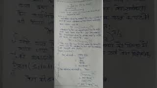 NCERT CHEMISTRY CLASS 12 UNIT 3 EXERCISE SOLUTION 3.4