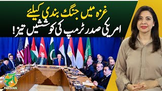 Trump intensifies efforts for Gaza ceasefire talks - Aaj Pakistan