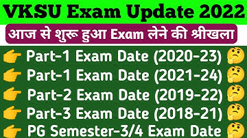 Vksu Exam Update 2022 | Vksu News Today | स्नातक पार्ट 1/2/3 और PG Exam कब होगा | Vksu Part 1/2/3 |