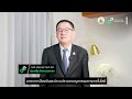 ร่าง พ.ร.ก.ป้องกันและปราบปรามอาชญากรรมออนไลน์ - ร่าง พ.ร.ก.สินทรัพย์ดิจิทัลฯ - กระทรวงดิจิทัลฯ [DE]