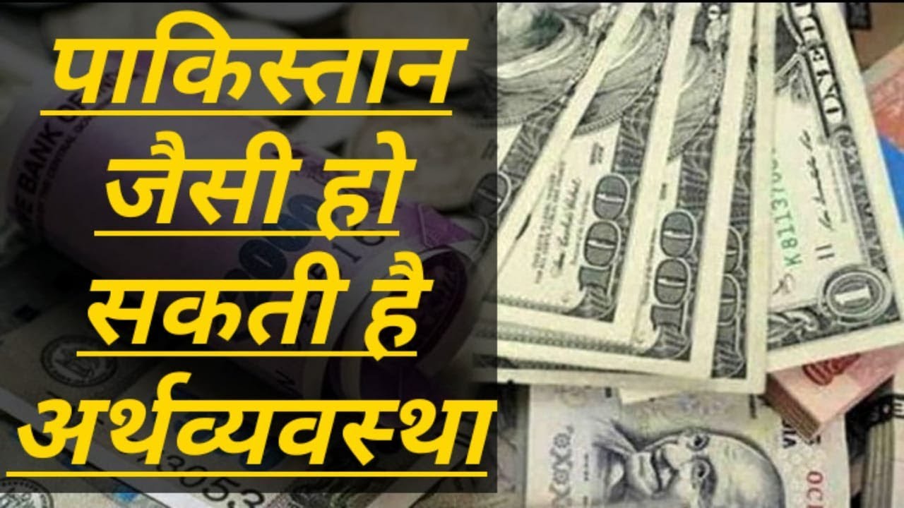Congress attacks on the BJP for the crisis engulfing Indian economy muslim personal law board members