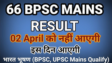 66 BPSC MAINS RESULT |66 BPSC |#66bpsc #bpsc #bpscpt#bpscmains
