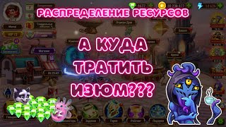 :  :    ? (Hero Wars)