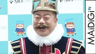 出川哲朗、本田翼の天然発言を絶賛？「絶対言っちゃダメ」「ニチガス」新CM発表会　会見1