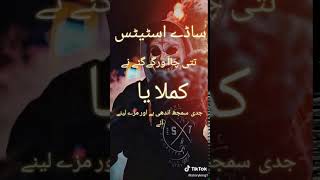 VID 20200730 WA0144