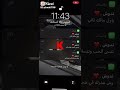 وش عذرك في هجراني