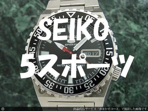 JA-0606| セイコー 5スポーツ 100m 7S36-02B0 クッションケース