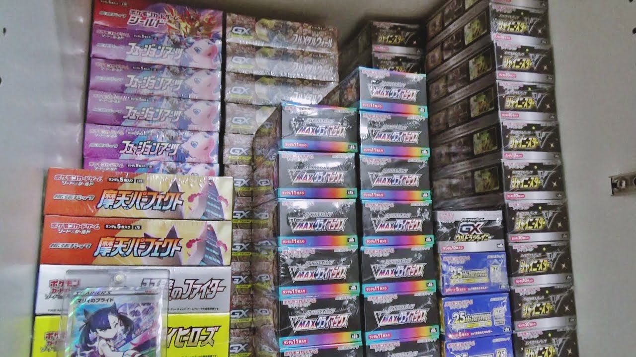 【超歓迎】 爆量のポケカBOX『VMAXクライマックス』を開封したらヤバすぎた ポケモンカードゲーム