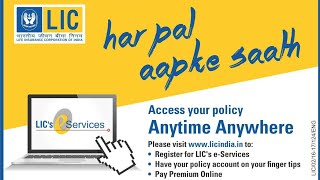 Access LIC's User Portal through Mobile Application screenshot 4
