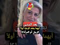 فى سن الستين أيهما يفقد الرغبة أولا الرجل أم المرأة فى سن الستين أيهما يفقد الرغبة أولا الرجل أم المرأة