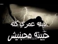 كل ذنبى وليد سعد.