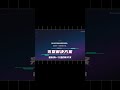 一个skill 解决你的设计烦恼 今天这个 skill ,就是怎么解决这个问题 #ai工具
