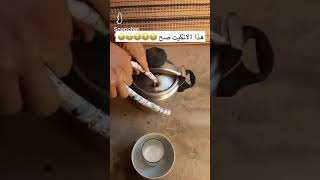 الحاجه ام الاختراع 