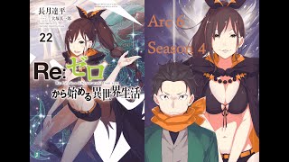 Re:Zero Light Novel Volume 22 Full Audiobook