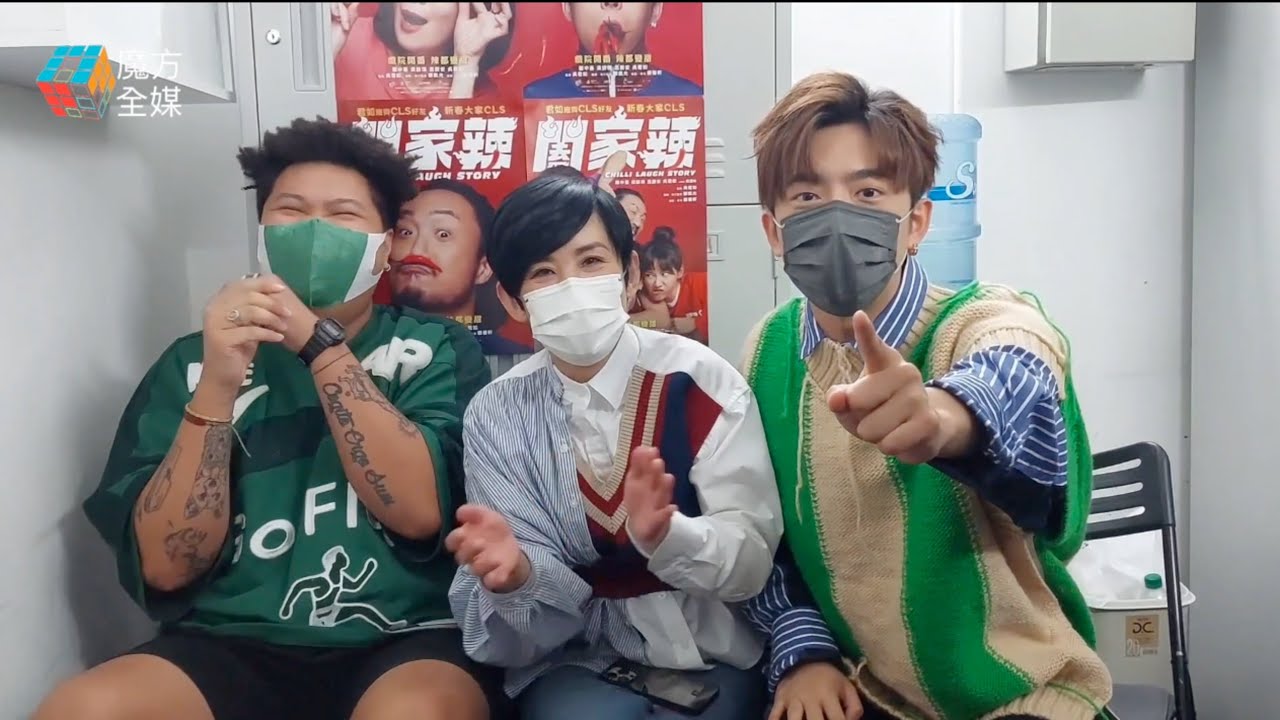 【票房衝破100萬】吳君如Edan突擊《闔家辣》優先場謝票！導演鄭晉軒：前夫都讚好 | 