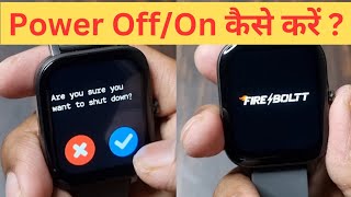 Fire Boltt Smartwatch Power Off/On Kaise Kare | How To Switch Off/On Fire Boltt Smartwatch screenshot 5