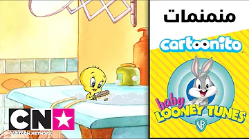 بيبي لوني مترجم Mp3