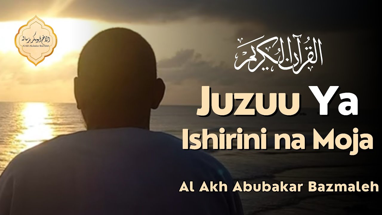 Guarda 21 | JUZUU YA ISHIRINI NA MOJA | الجزء الحادى والعشرون | Al Akh Abubakar Bazmaleh su YouTube Guarda 21 | JUZUU YA ISHIRINI NA MOJA | الجزء الحادى والعشرون | Al Akh Abubakar Bazmaleh su YouTube