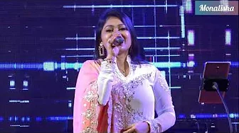 Monalisha Das || Rockline Musical Group || Khub Chena Chena Mukh Asha Bhosle 1986 ||Benagli Hit Song Monalisha Das || Rockline Musical Group || Khub Chena Chena Mukh Asha Bhosle 1986 ||Benagli Hit Song