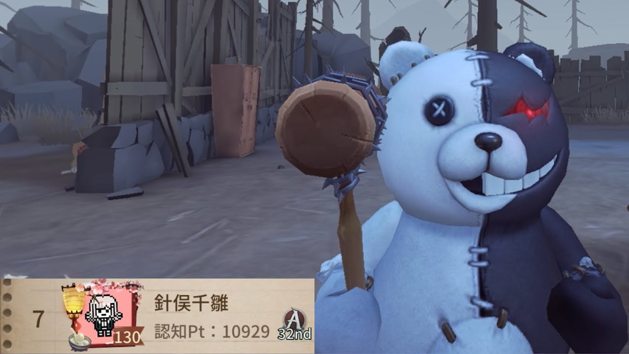 ボンボン7位 (7th Guard 26)【pacookie】【第五人格】