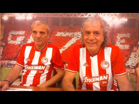 Άντε Γεια |