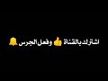 كامل يوسف سهرات نادي الفراشة كاملا حصرين 2020 