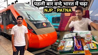 New jalpaiguri to Patna junction via Katihar junction || Vande Bharat Express