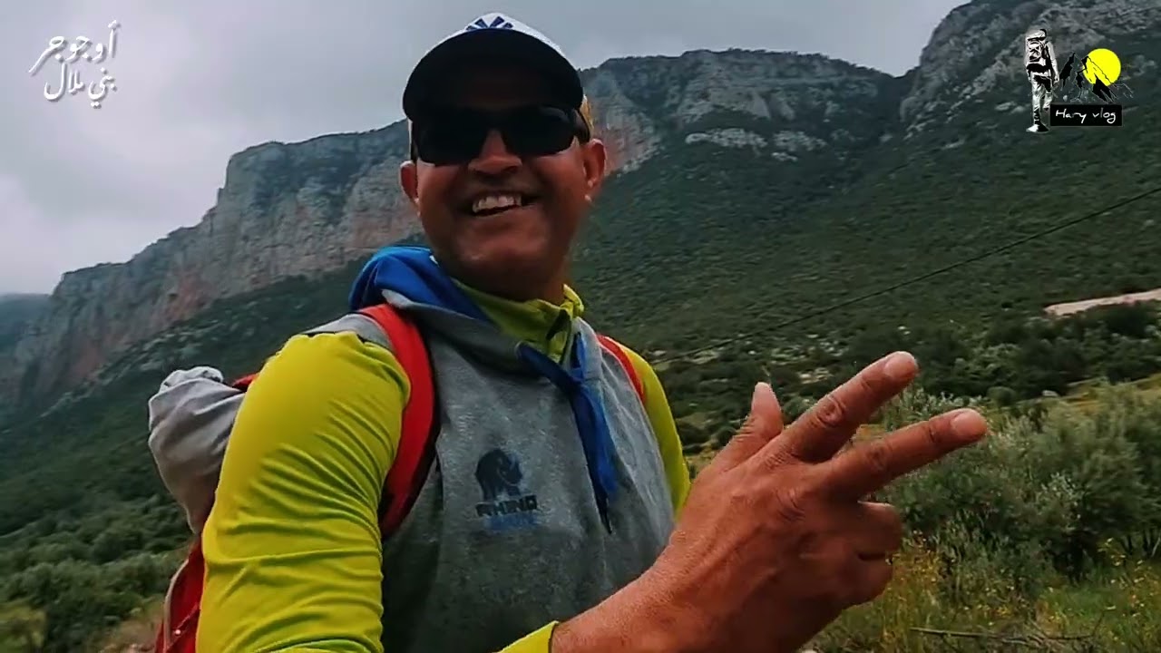 مرحبا بكم فالشلال أوجوجر فم العنصر اقليم بني ملال