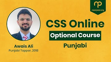 CSS Online | Punjabi by Awais Ali (Punjabi Topper of CSS 2018)