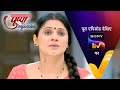 New pushpa impossible  ep 622  1 june 2024  teaser