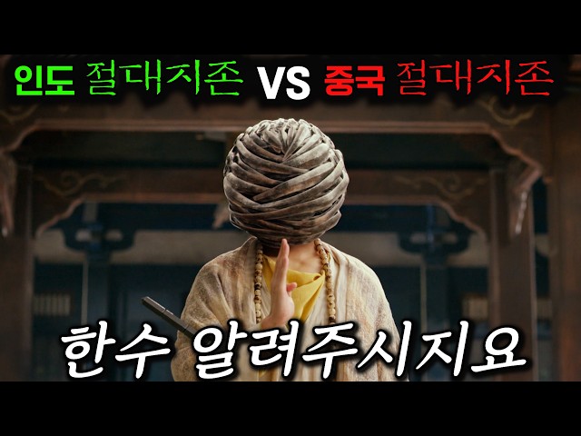 ? 500억 쏟아부어 만든 역대급 판타지 액션, 상상도 못 한 괴물들의 정체가 궁금하다면..? 결말포함