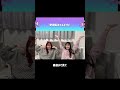 姉妹の奇跡見てwww #ピースポース #姉妹 #YouTube #切り抜き #切り抜き動画 #short #shorts #バズれ #おすすめにのりたい #おすすめ#新人YouTuber