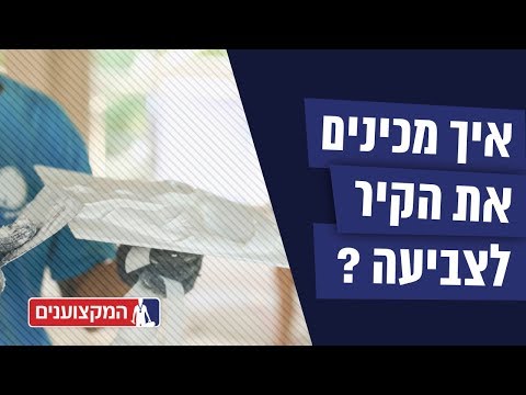 וִידֵאוֹ: תקרה קלה: תכונות, יתרונות וסוגי תאורה