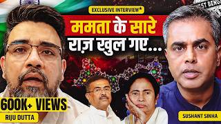 Mamata Banerjee के सारे राज़ खुल गए?| Riju Dutta with Sushant Sinha on Mamata Banerjee and TMC Split