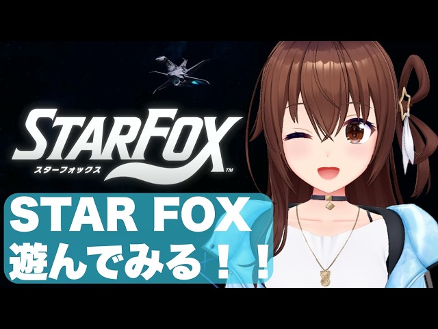 【Star
