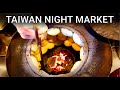 Raohe NIGHT MARKET Day 2 Street Food, Taiwan 2021  饒河夜市