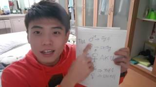 Hubungan Keluarga di Korea yang bikin sakit kepala