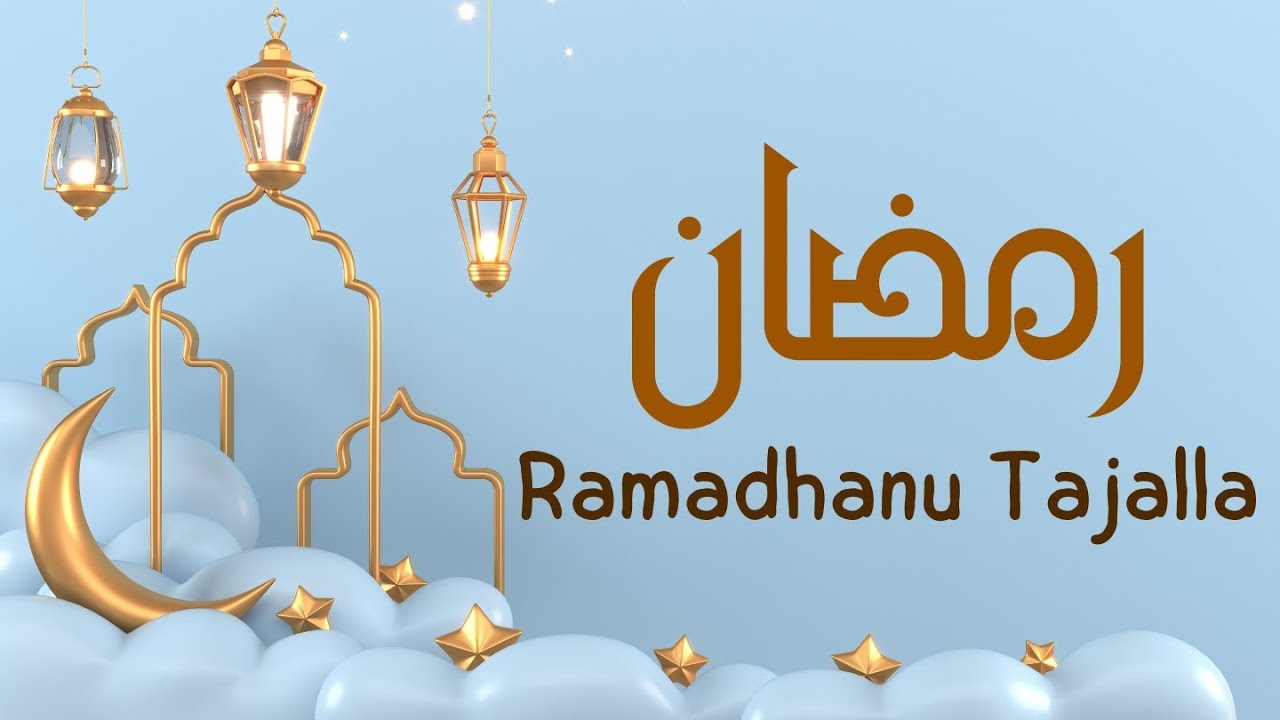RAMADHAN TAJALLA