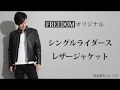フリーダムレザーMen'sシングルライダースジャケット